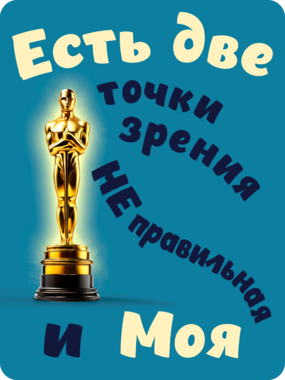 Сувенирная табличка